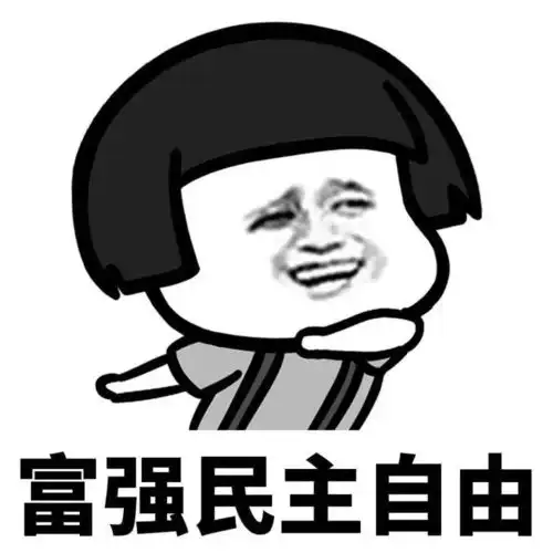 我愿全群人胖三十斤,换我瘦十斤