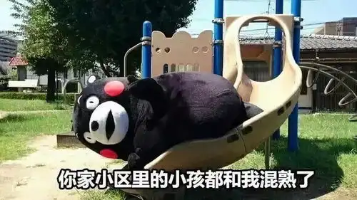 男生等女朋友出门大概是这样的感觉