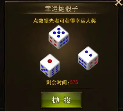 大天使之剑h5攻略战盟宴会说明