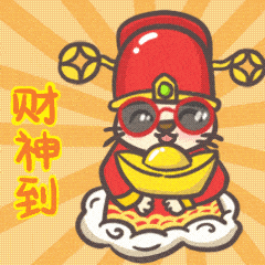 大放送超好用的阿喵新春表情包来了