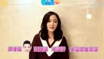 罗晋获岳父母肯定唐嫣称很有安全感