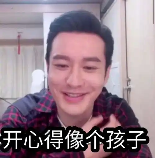 这档节目是要把屋顶掀翻吗