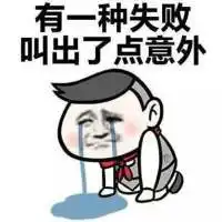有一种悲哀就搜不到wifi4