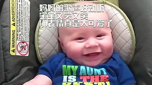 妈妈的歌声好动听,宝宝又哭又笑,小表情真是太可爱了
