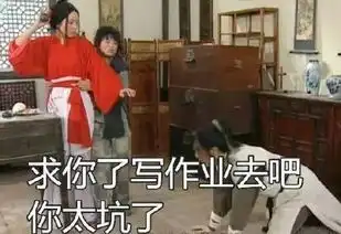 斗图我不能输表情包助你怼上天