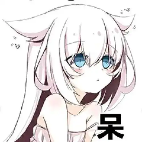 表情包六花你怎么看