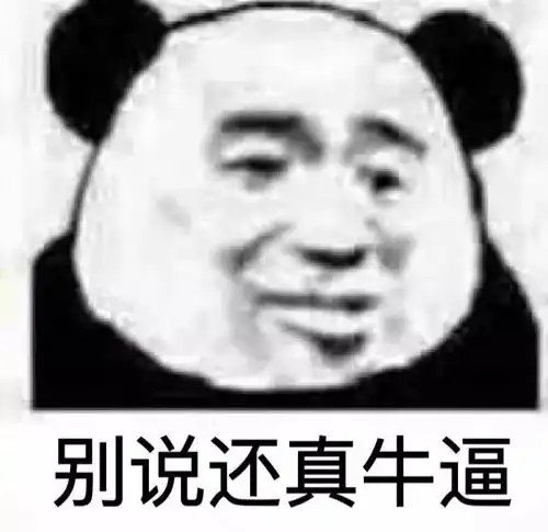 最近超级火的海绵宝宝借钱表情包