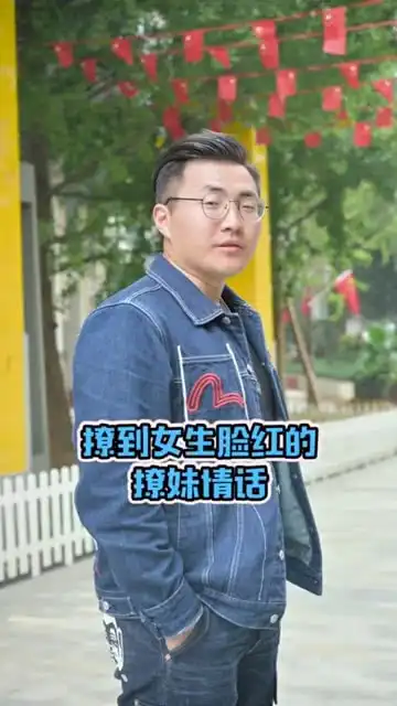 撩到女生脸红的撩妹情话