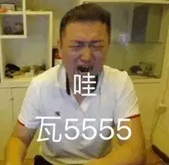 今日聊天斗图表情包