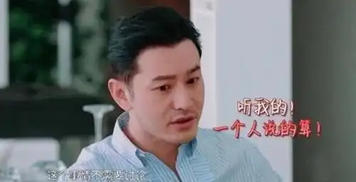 许飞为黄晓明应援,把黄晓明和杨颖的结婚照p成自己的是想怎样