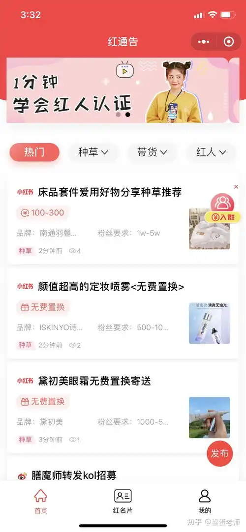 小红书也能月入57位数,真有这么赚钱吗新手必看