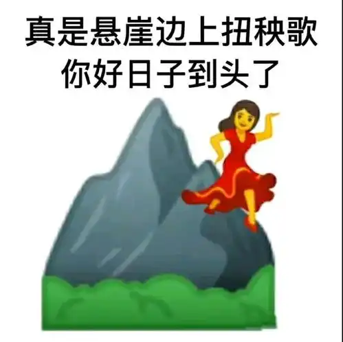 有哪些聊天的时候可以用上的沙雕歇后语