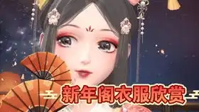 暖暖新阁测评欢迎回家,非洲人