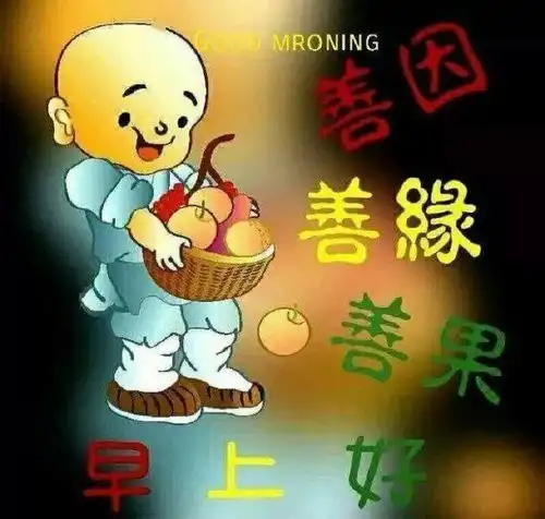 2月2日清晨天冷降温早安问候唯美祝福图片,早上好温馨祝福短信