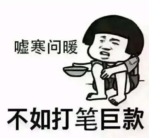 搞笑热图你是要笑死我,金馆长的最魔性