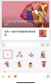 bmw品牌你有一份春节专属表情包等待领取
