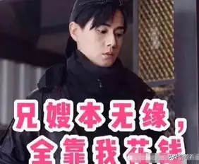 亲爱的热爱的李现杨紫的6位神助攻,谁的助攻能力最强
