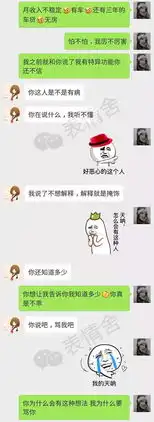 表情看过那么多戴绿帽子的,心态这么好的,还是第一次见