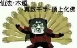 跨时空的神同步,双倍的闪光
