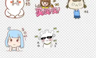 卡通可爱表情包小狗小猫小猪小兔png素材图片模板下载60.87mb其他大全生活工作