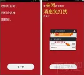 关云藏红包神器怎么抢红包