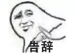 主子打了个哈欠后算了,今天份的我不吸了