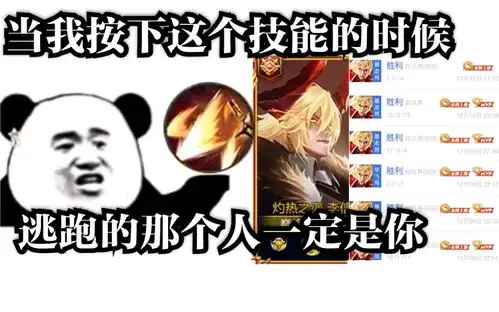 李信表情包全网搜索加自制