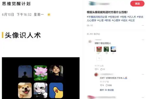 朋友圈头像咋全是扛枪扫射的hellokitty,打工人现在流行用这个富士相机平替自制发疯大片