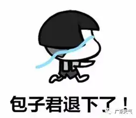 风王山竹进入南海广东开启最高级别防御