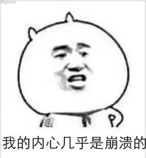 搞笑gif动图不作死就不会死,妹子,挺疼吧