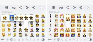 iphone输入法不好用这份实用指南让你打字如飞有用功凤凰科技