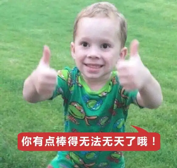 干货丨这些成语都没听过写作水平不可能提高
