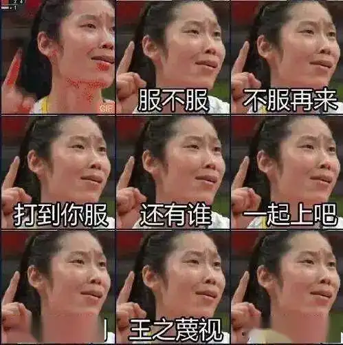 继承了闺蜜男友和资源,可为什么她还有这么好的口碑