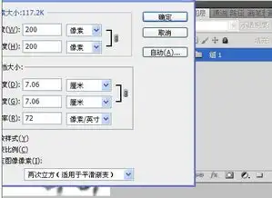 ps制作兔斯基gif动态图