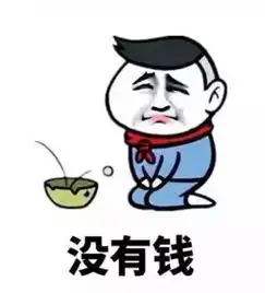搞笑段子女神说她无聊,问我要不要一起吃饭