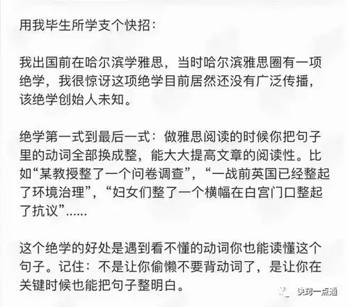 2021年8月最新沙雕搞笑图片段子合集