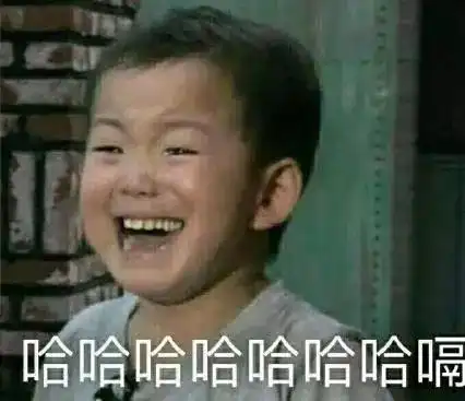 喂这是哪来的大猪蹄子跑来拱我家白菜