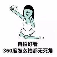 笑话段子下次一定及时清理聊天记录,这突然袭击太tm吓人了