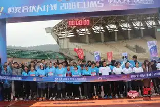 2018中国大学生马拉松联赛中南大学站开跑