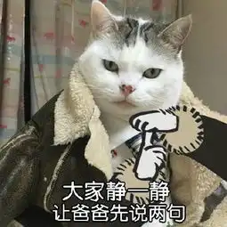 叫爹的表情包