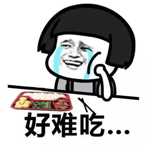 打工人的身不由己之食堂菜食之无味,弃之浪费