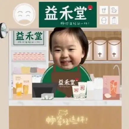 黄夏温表情包gif下载黄夏温表情包gif动图免费分享v1.0嗨客手机站