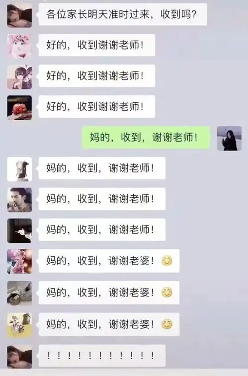 搞笑图片经过外卖小哥耐心地喂吃,栅栏里的女生终于吃饱
