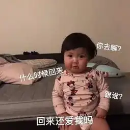 心动表情包小哥哥喜欢我吗