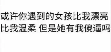 老子当收银员多年,多美的客户没见过