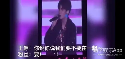 你们这届粉丝真的很难带