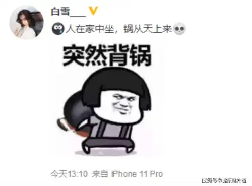 白雪否认与张一山复合,放弃了爱情,意欲全写在宋妍霏脸上