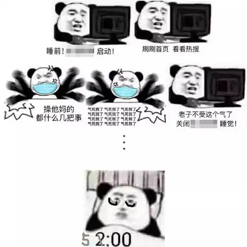 熬夜星人必备眼霜让你连续通宵也能光彩照人