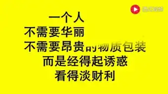 人品