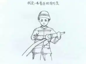 漫画手绘消防漫画我是一名普通的消防员萌翻了